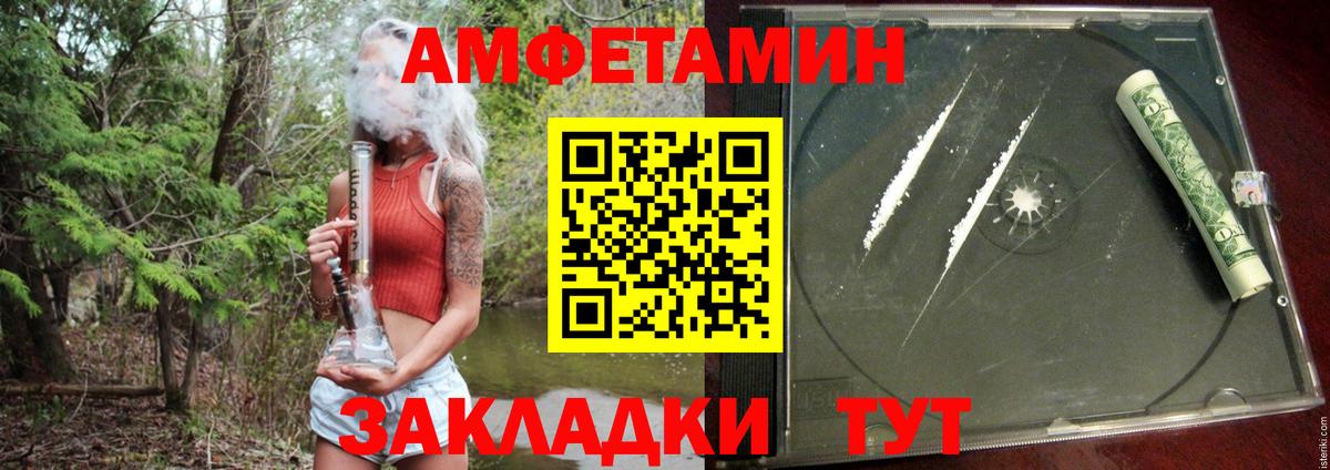 Среднеуральск  АМФЕТАМИН Premium  Вход с VPN 