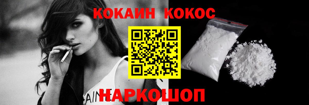 цена   Cocaine VHQ  Среднеуральск  Вход с VPN  Cocaine VHQ 