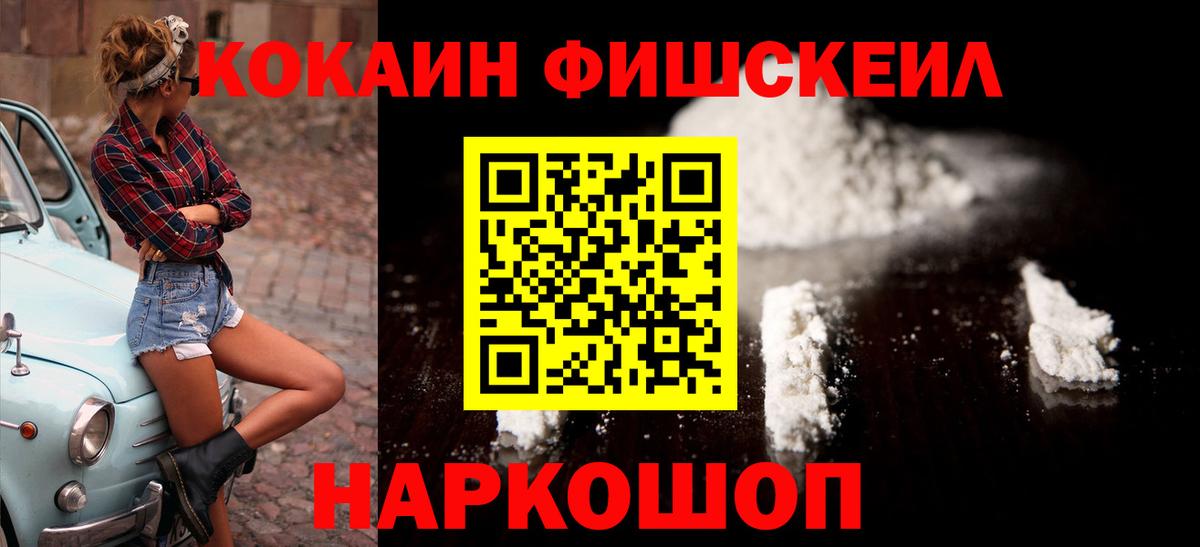 COCAIN Перу Среднеуральск