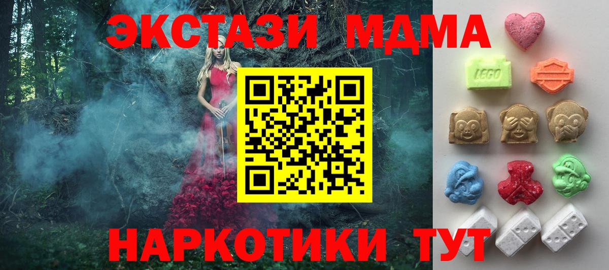 Экстази 99% Среднеуральск