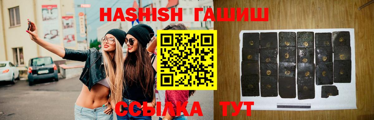 ГАШИШ убойный Среднеуральск