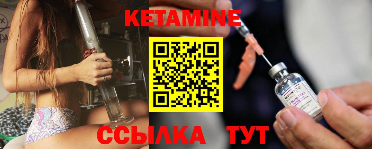 Среднеуральск  КЕТАМИН ketamine  Вход с VPN  КЕТАМИН VHQ 