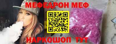 кристаллы Ликино-Дулёво
