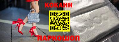 мефедрон Ливны