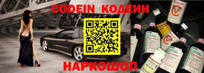 героин Лесосибирск