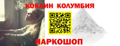 кристаллы Ликино-Дулёво