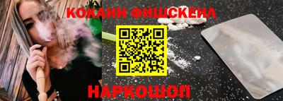 мефедрон Ливны