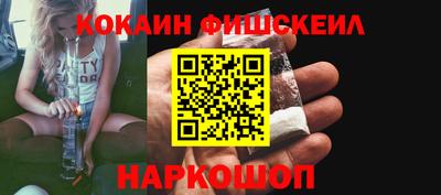 мефедрон Ливны