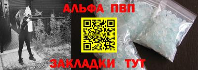 кристаллы Ликино-Дулёво