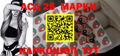 мефедрон Ливны