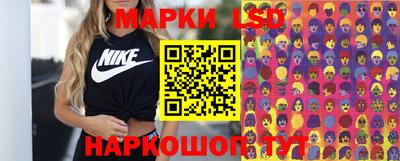 мефедрон Ливны