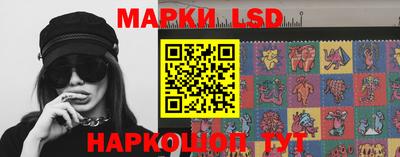 мефедрон Ливны