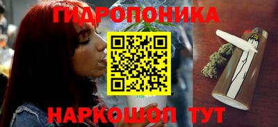 кристаллы Ликино-Дулёво