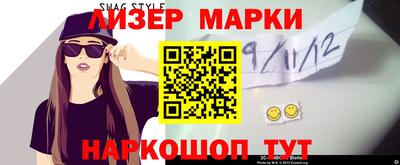 кристаллы Ликино-Дулёво