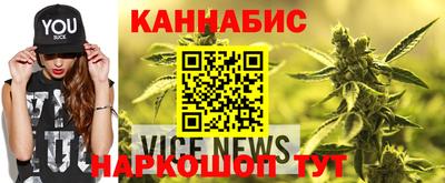 мефедрон Ливны