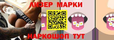 мефедрон Ливны