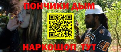 мефедрон Ливны