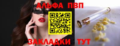 мефедрон Ливны