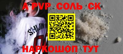 героин Лесосибирск
