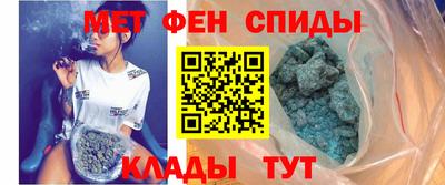 мефедрон Ливны