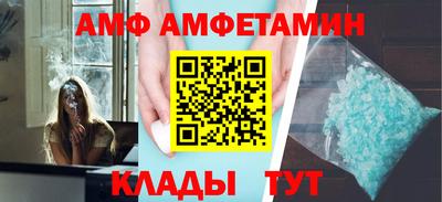 кристаллы Ликино-Дулёво