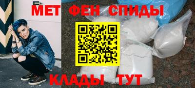 мефедрон Ливны