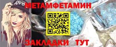 кристаллы Ликино-Дулёво