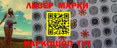 героин Лесосибирск