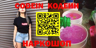 кристаллы Ликино-Дулёво