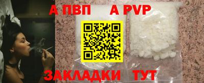 мефедрон Ливны