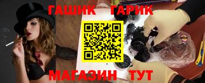 мефедрон Ливны