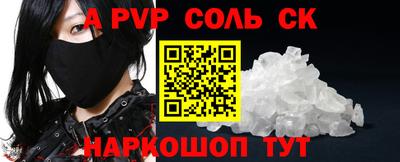 мефедрон Ливны