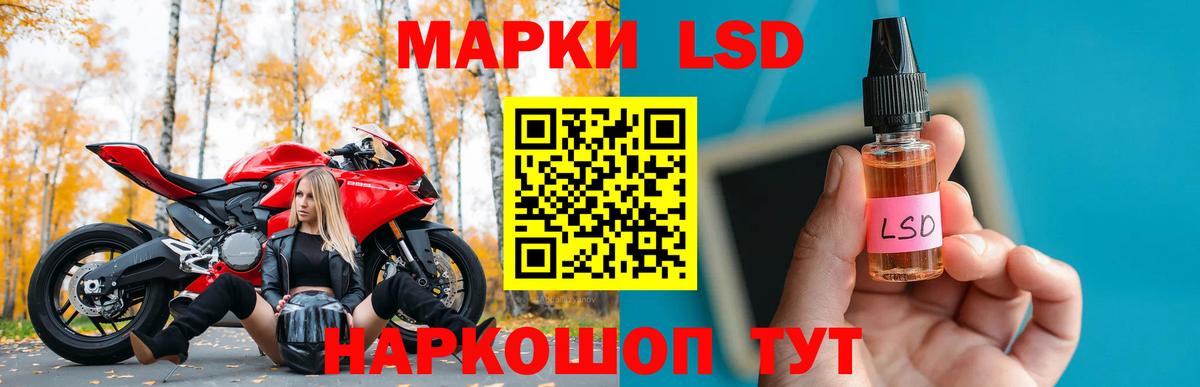 Лсд 25 экстази ecstasy Среднеуральск