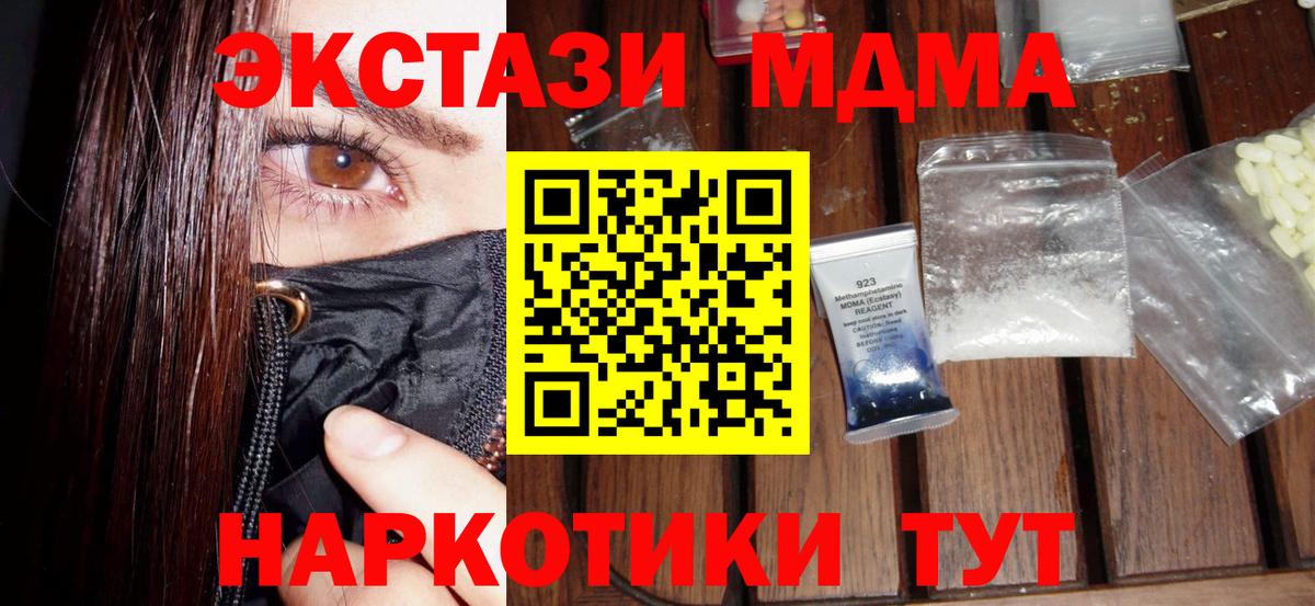 МЕТАМФЕТАМИН Среднеуральск