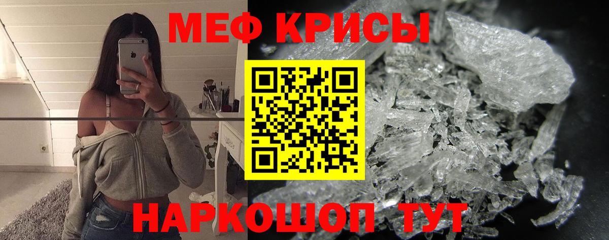 Среднеуральск  Мефедрон VHQ    сайт  Меф  МЕФ 4 MMC  Вход с VPN 