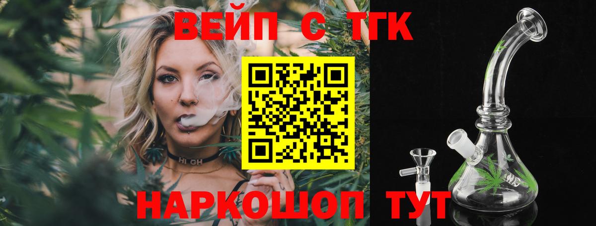 ТГК THC oil Среднеуральск