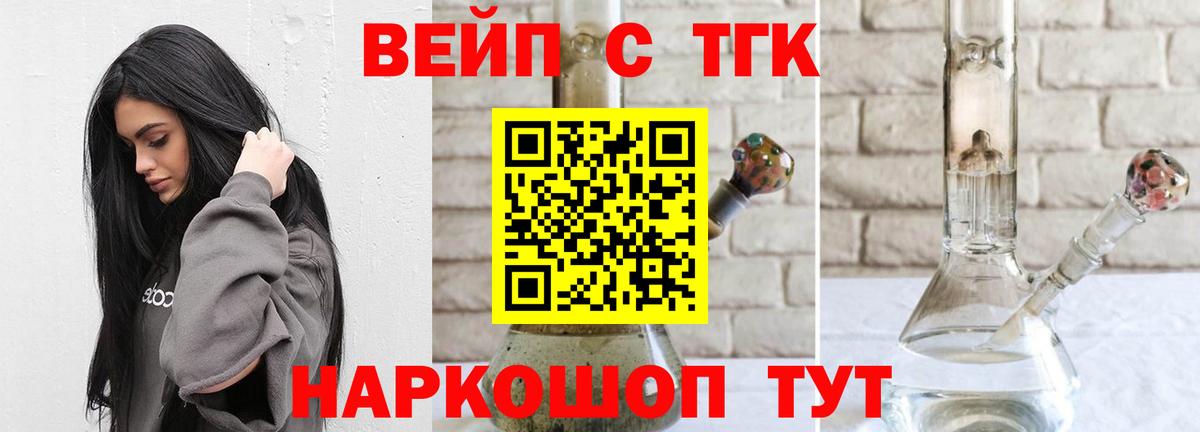 ТГК концентрат  Вход с VPN  Среднеуральск 