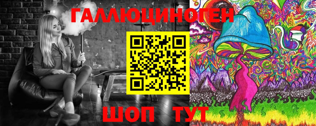Среднеуральск  Псилоцибиновые грибы MAGIC MUSHROOMS  Вход с VPN 