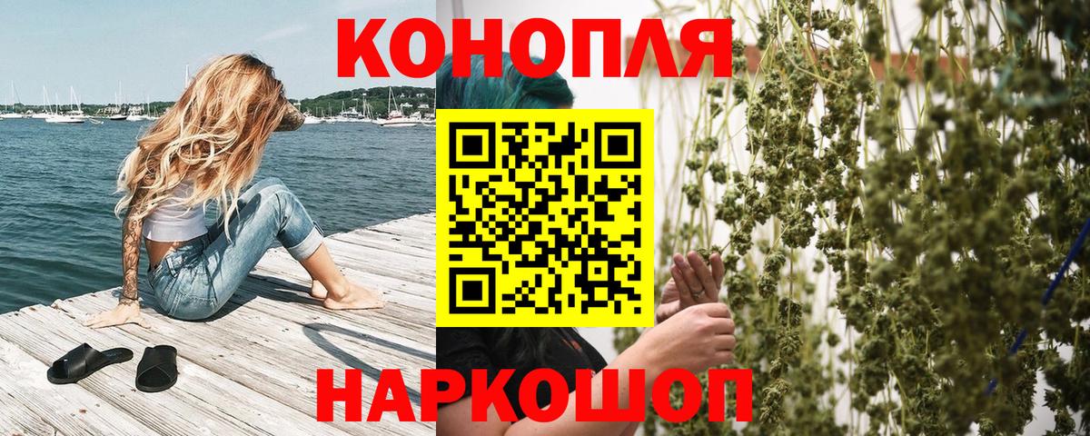 Конопля индика Среднеуральск